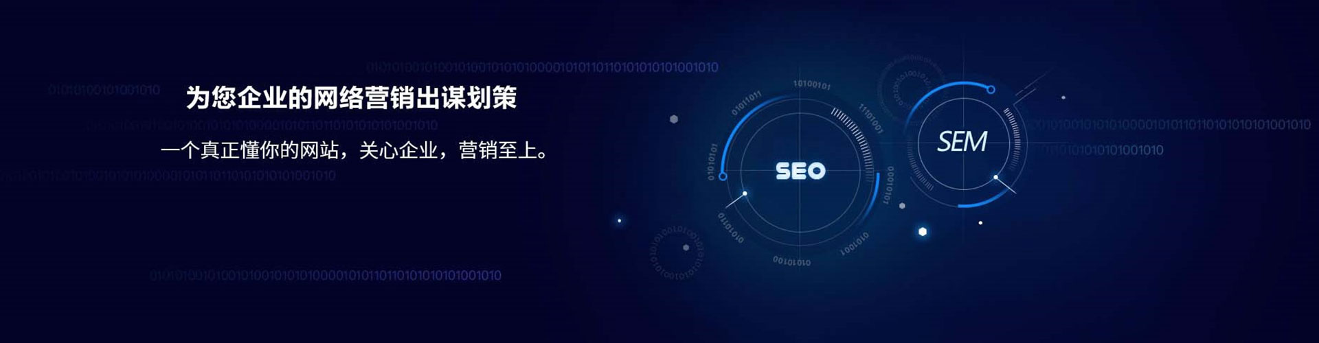金秀百度竞价托管